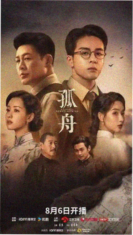 四喜影院人物标本卡：采集者林知微