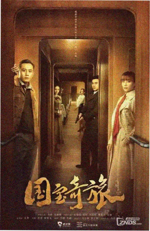 四喜影院境界阶梯速查卡